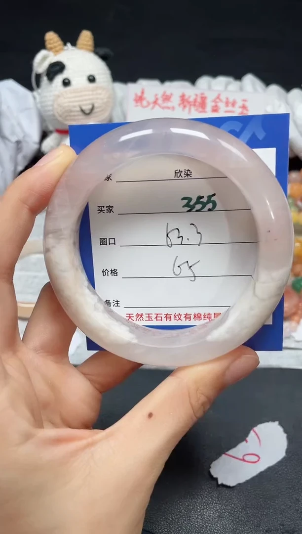 【闪购商品】石英质玉手镯未镶嵌355