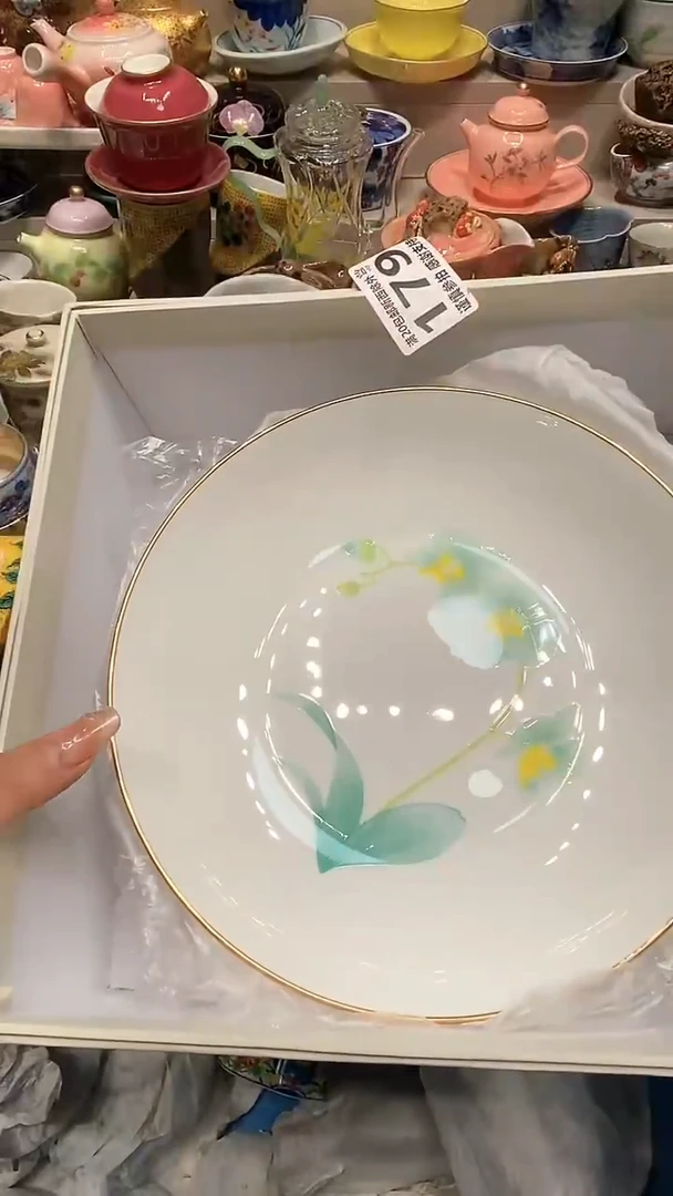 【闪购商品】龙弟嘎嘎漏的啊啊啊啊