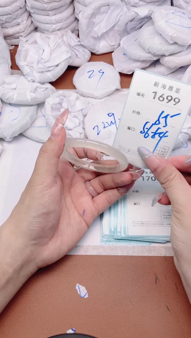 【闪购商品】玛瑙/玉髓手镯未镶嵌1699