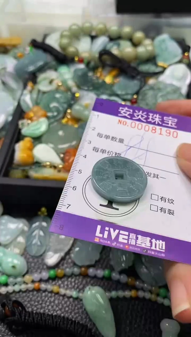 颈饰未镶嵌翡翠闪购0008190