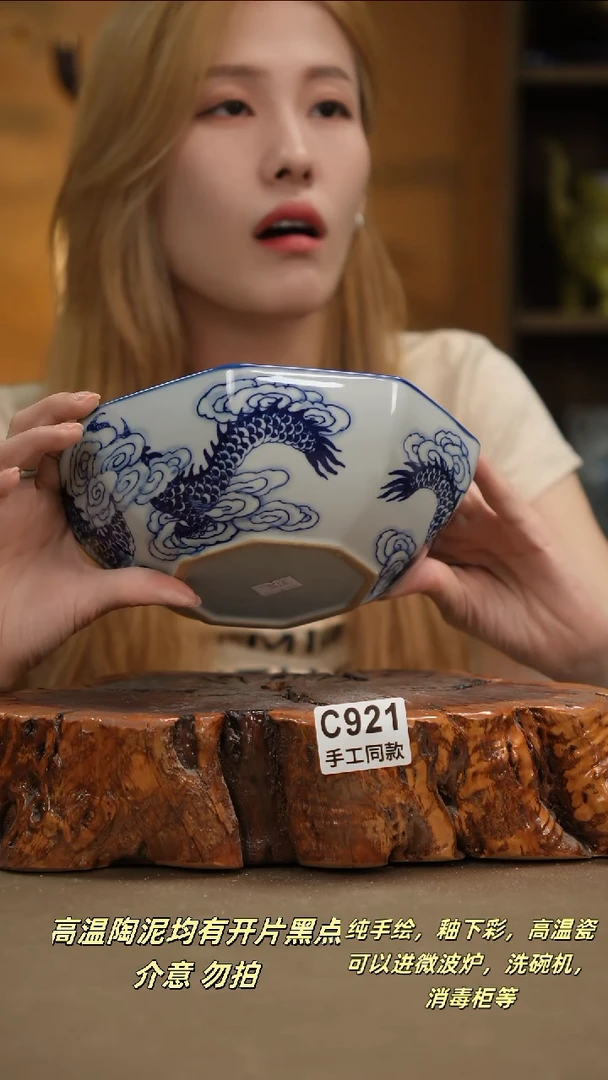 其他C921新十二器瓷器