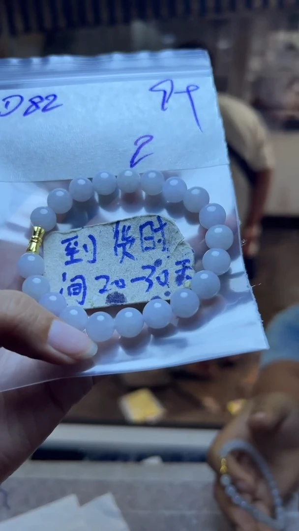 定制翡翠未镶嵌毛货需要抛光多样性发货拍一发一D82