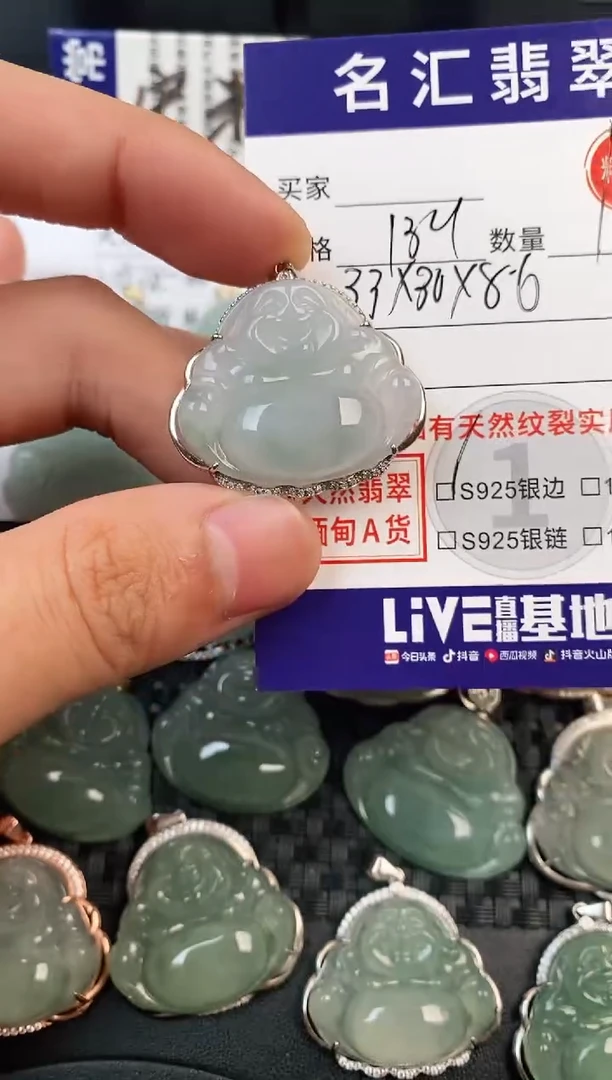 颈饰银S925镶嵌翡翠·
