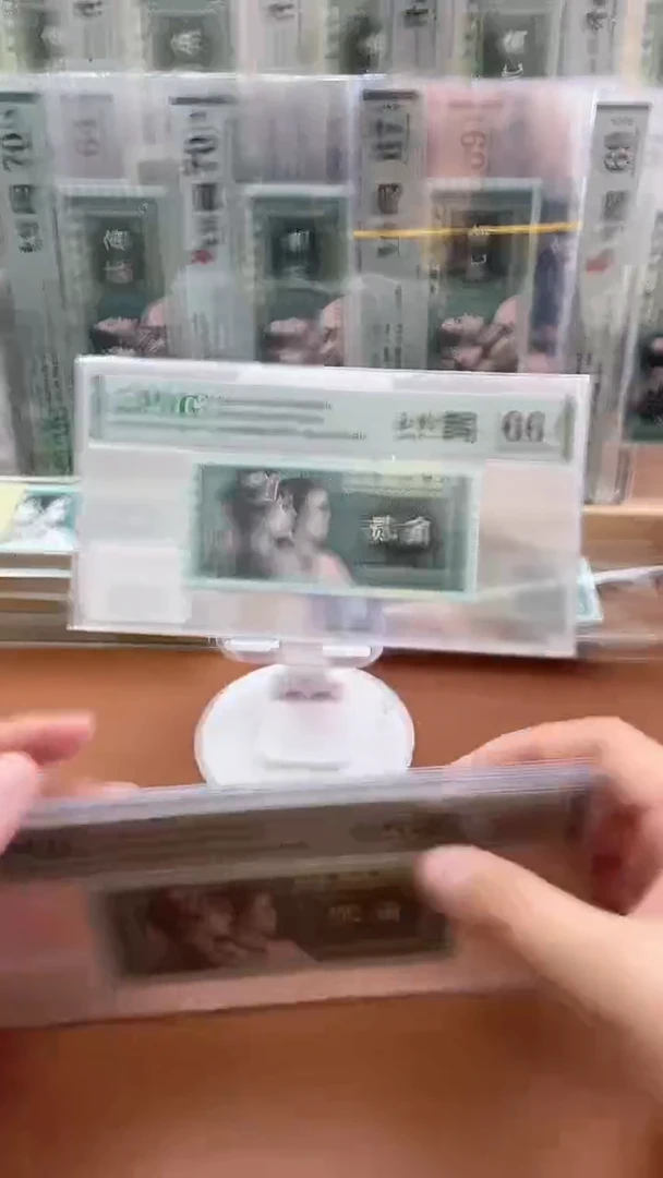 【闪购商品】四版贰角玉钩国PO无4 PMG66不挑号