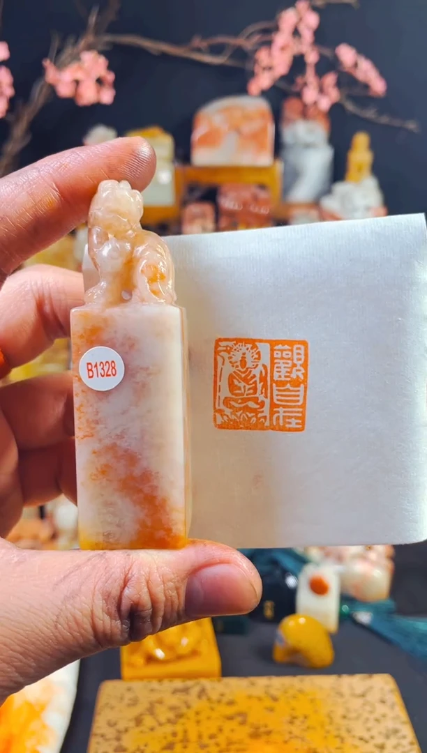 【闪购商品】老挝石印石手工篆刻《观自在》2.5