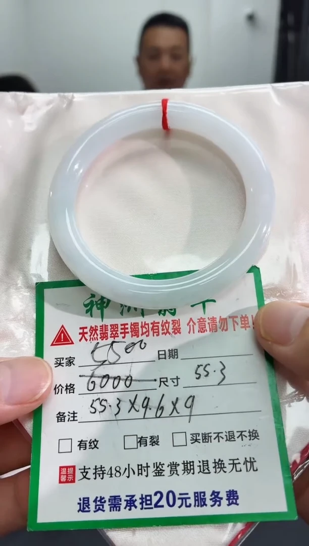 未镶嵌手镯翡翠翡翠手镯43