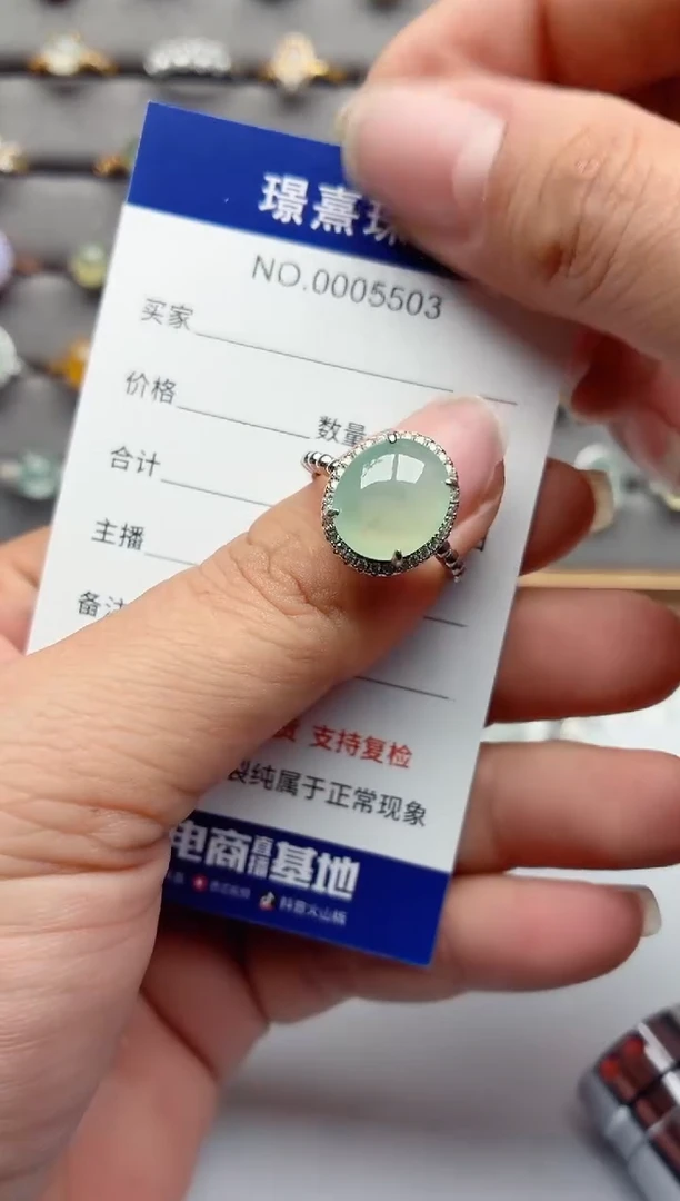 银S925镶嵌戒指翡翠.
