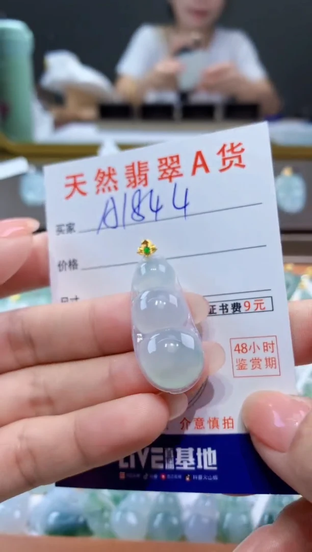 颈饰18K金镶嵌翡翠天然翡翠A货挂件