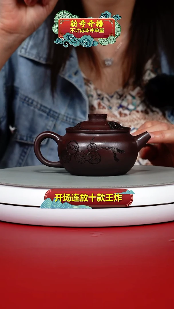 茶壶紫砂蒋静明龙山紫玉财运亨通200CC