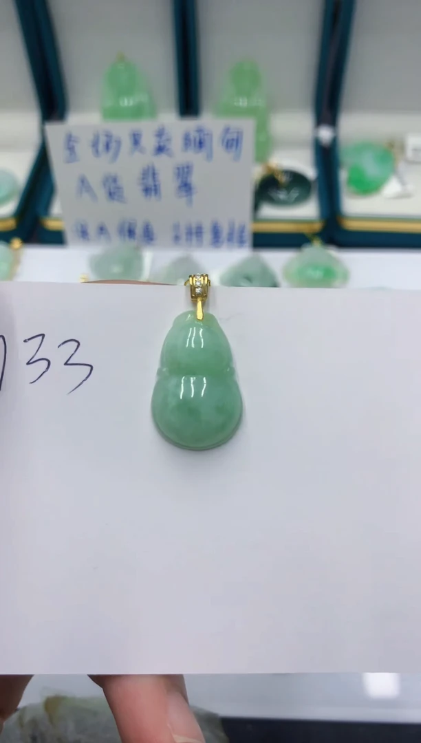 颈饰未镶嵌翡翠1