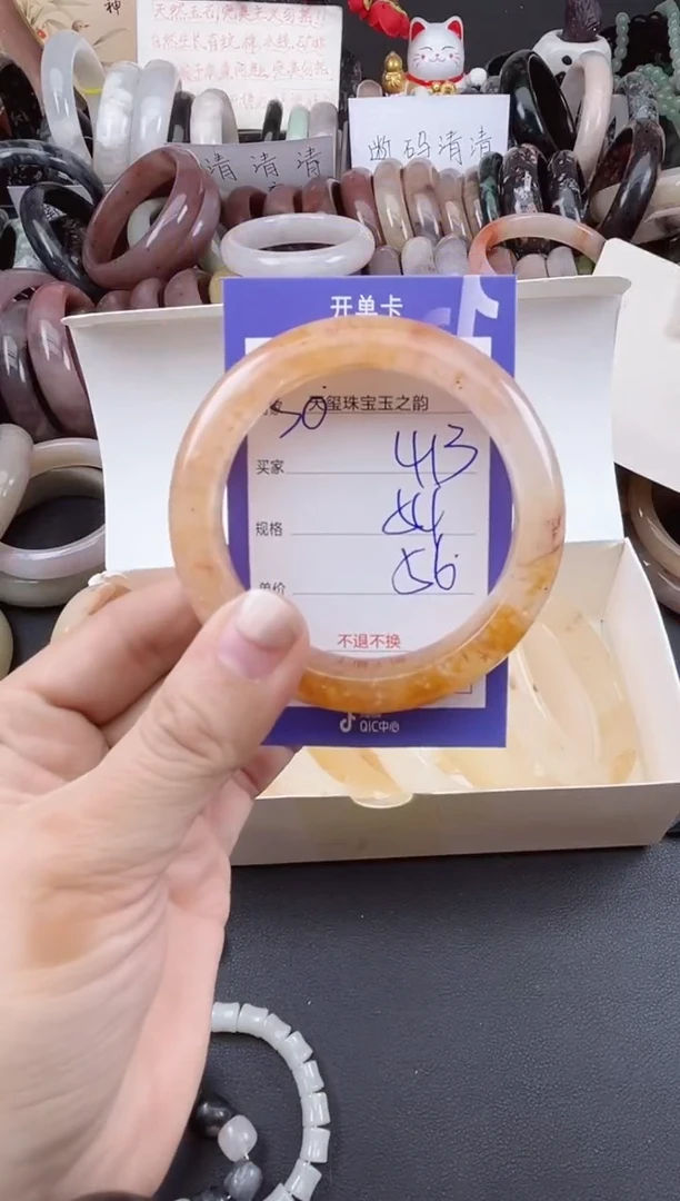 未镶嵌手镯石英质玉413