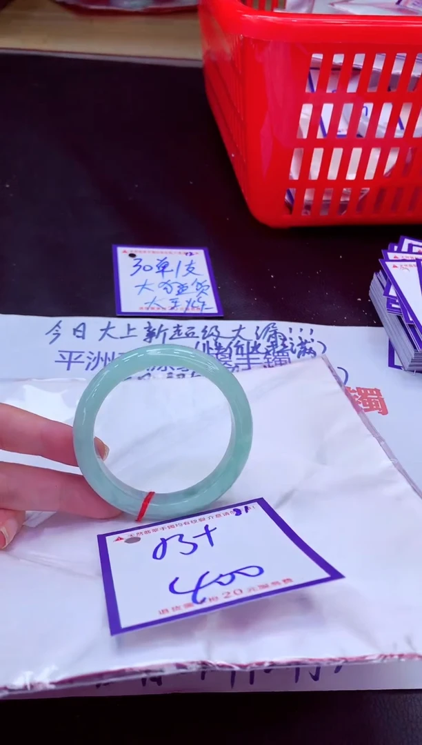 未镶嵌手镯翡翠11111111