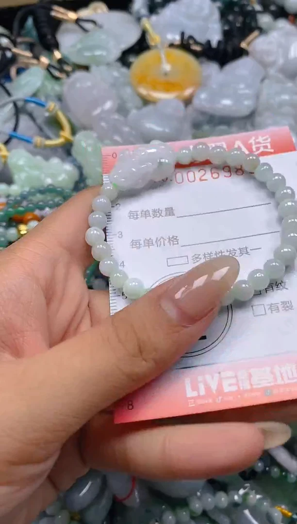 翡翠未镶嵌颈饰闪购0026983
