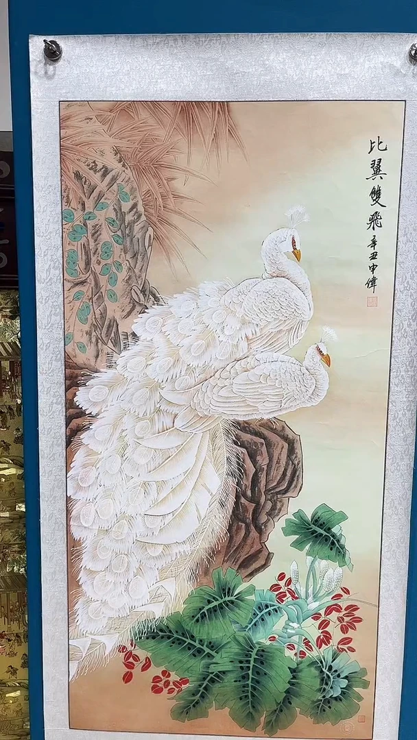 书法国画闪购商品47