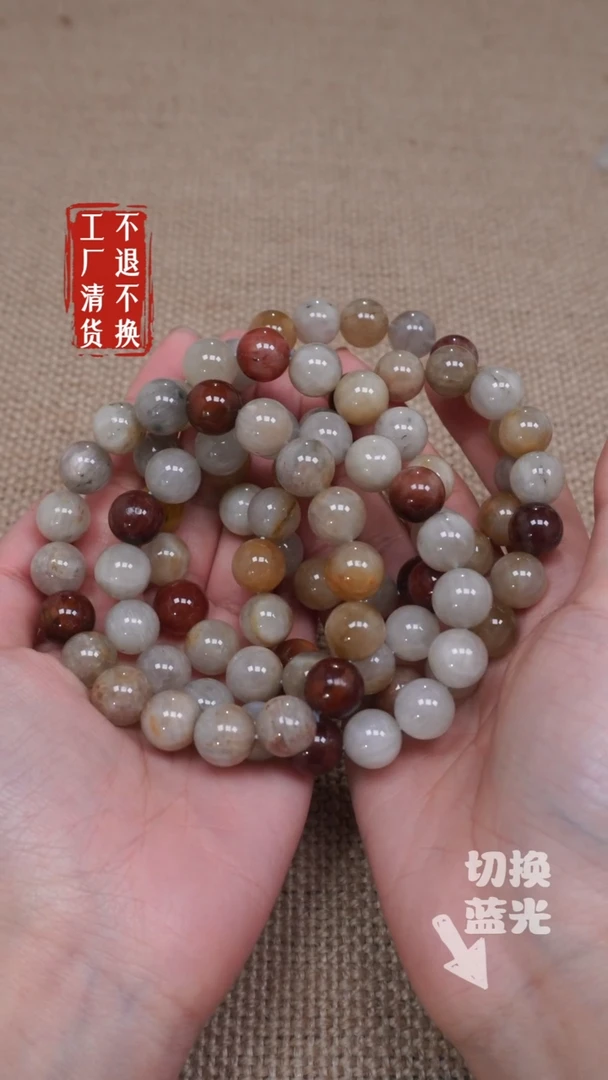 【闪购商品】水晶手链未镶嵌156有纹裂多样性发其一 不退不换