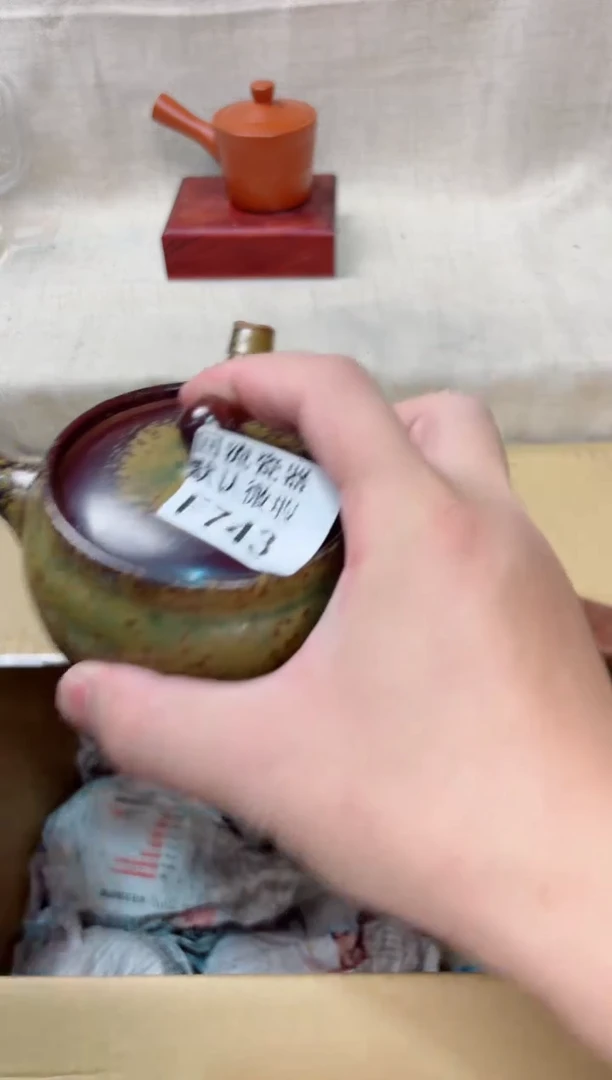 道*743回流茶壶回流茶壶