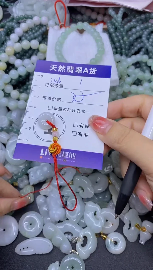 颈饰未镶嵌翡翠弋****)天然翡翠A货批量多样性发一件