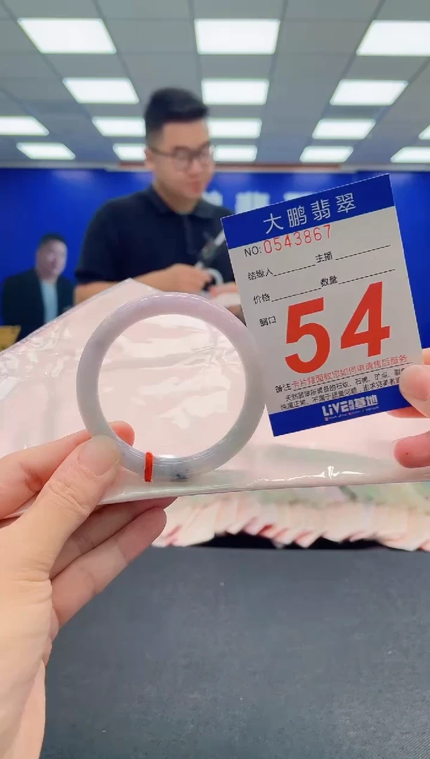 翡翠手镯未镶嵌AAAAAAAAA