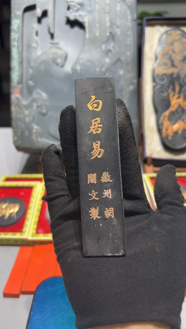 大道文化徽墨一锭