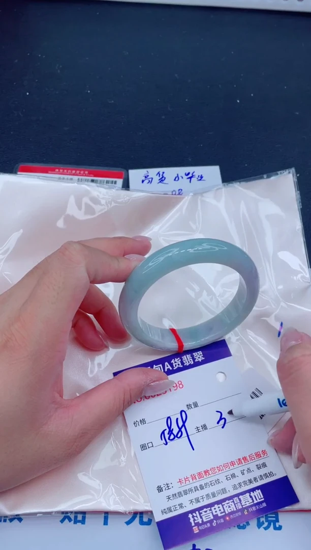 未镶嵌手镯翡翠388