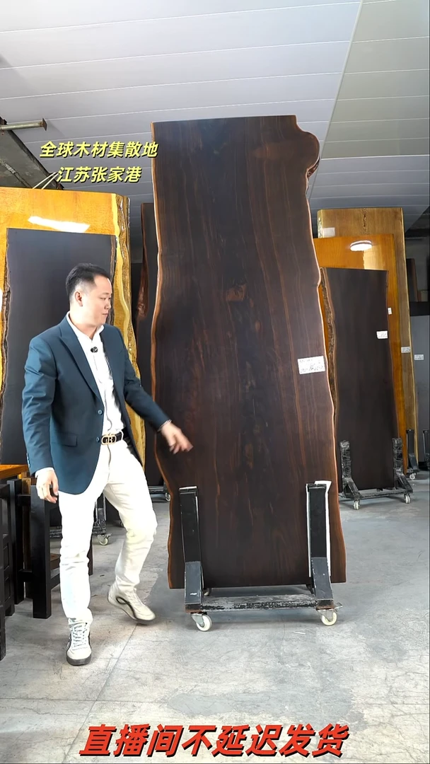 AD-383大叶紫檀242.5*82.5*9.5加黑柜体支架*2