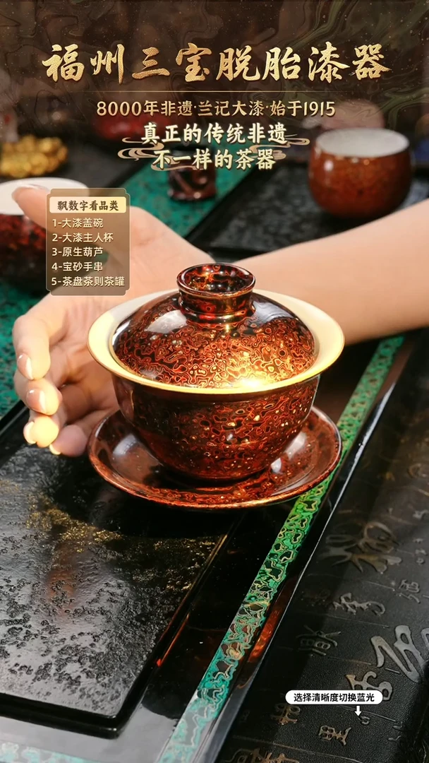 兰记手工漆器-一物一拍 以商品图片为主