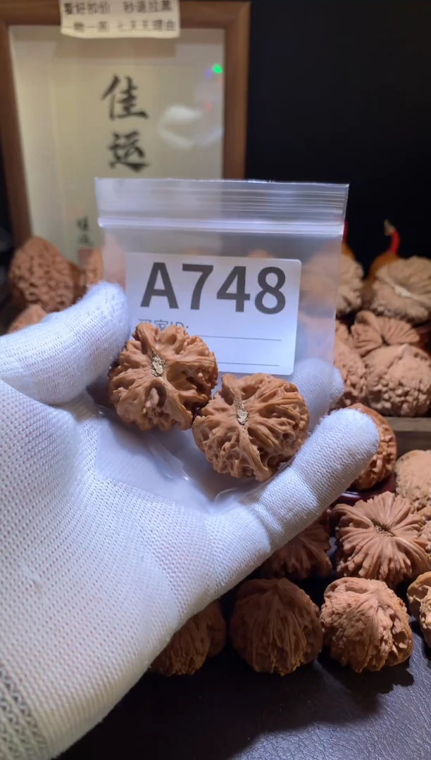 把件文玩核桃三*壹苹果园37尺打底影响二次销售不退不换