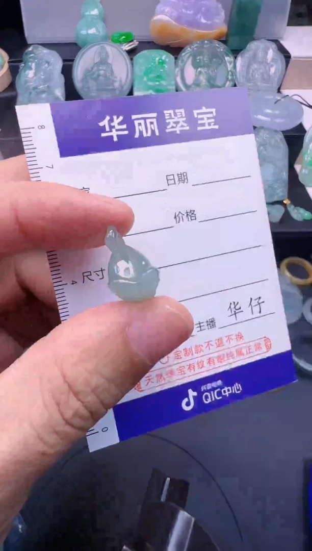 未镶嵌挂件翡翠    90