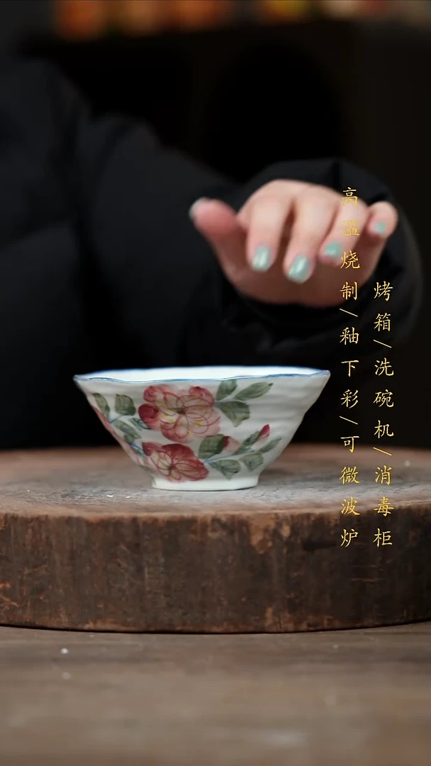 瓷片景德镇高温釉下彩（食品级）
