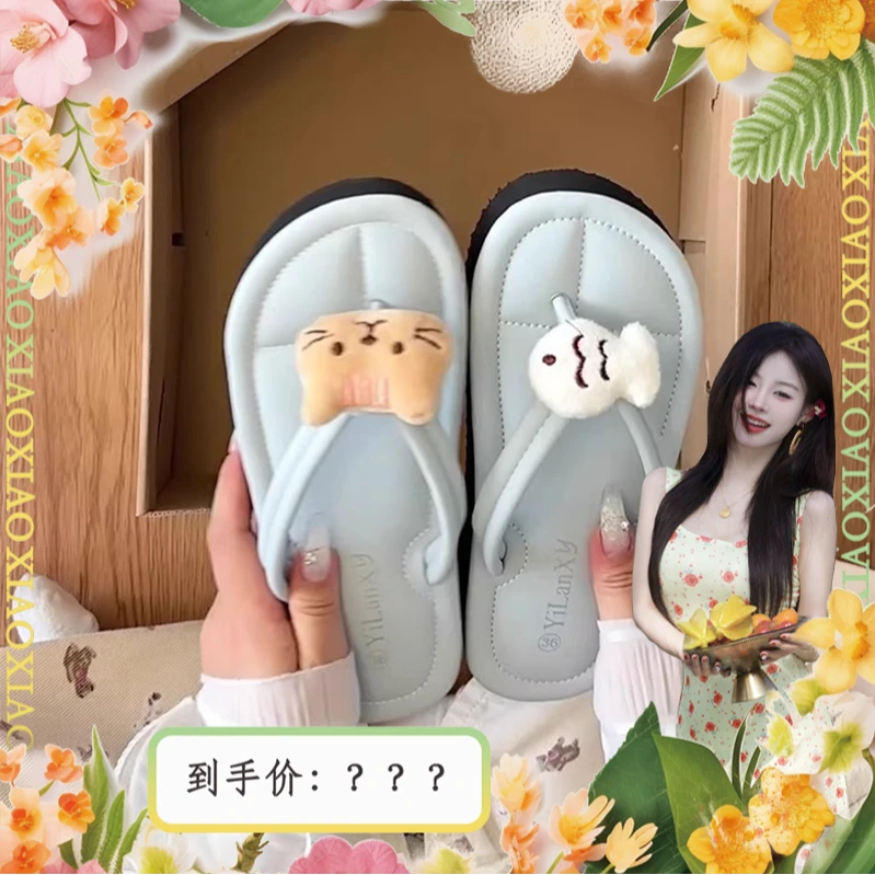 【肖肖慧选】人字拖女夏季外穿防滑软底可爱卡通时尚xx