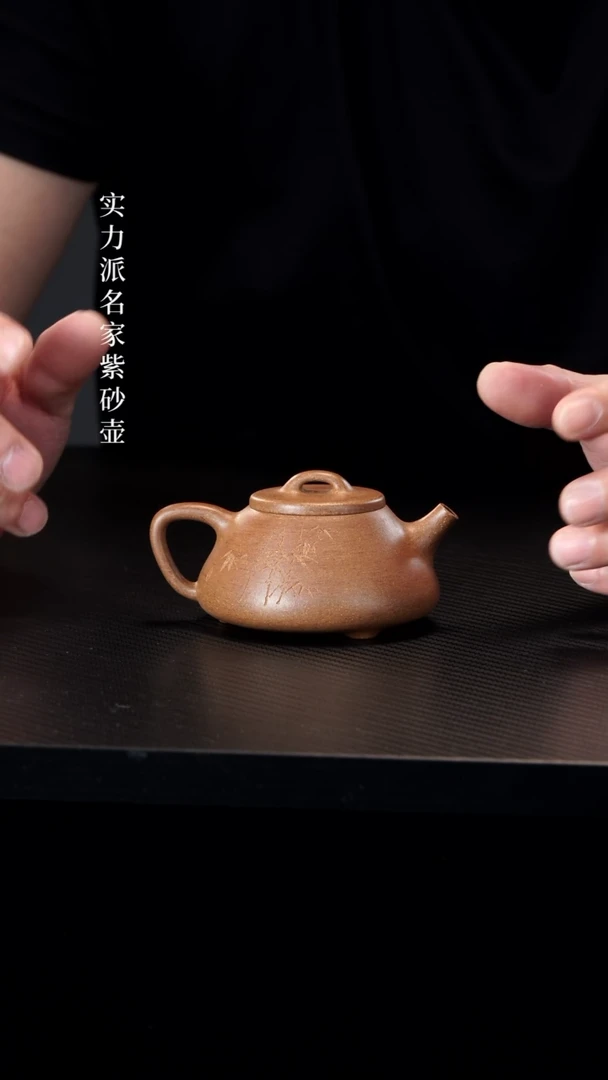 茶壶紫砂段泥心舟