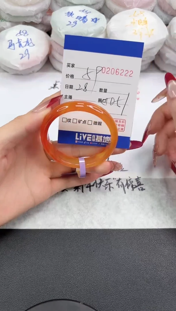 【闪购商品】玛瑙/玉髓手镯未镶嵌6222