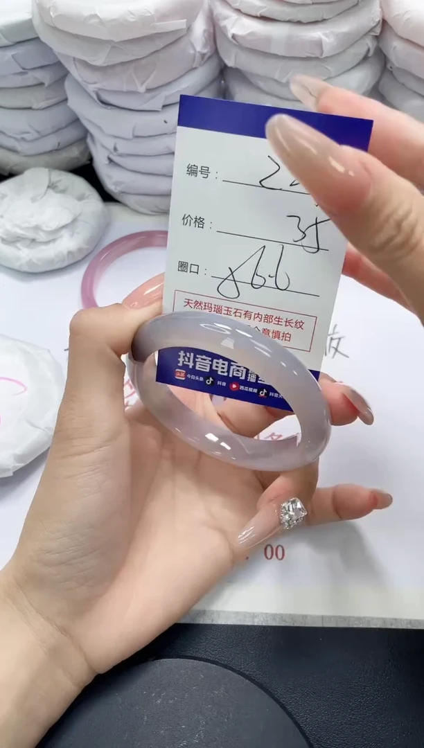 未镶嵌手镯玛瑙/玉髓203
