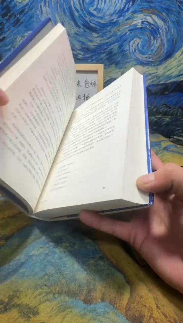 谢*言永威书社下单链接