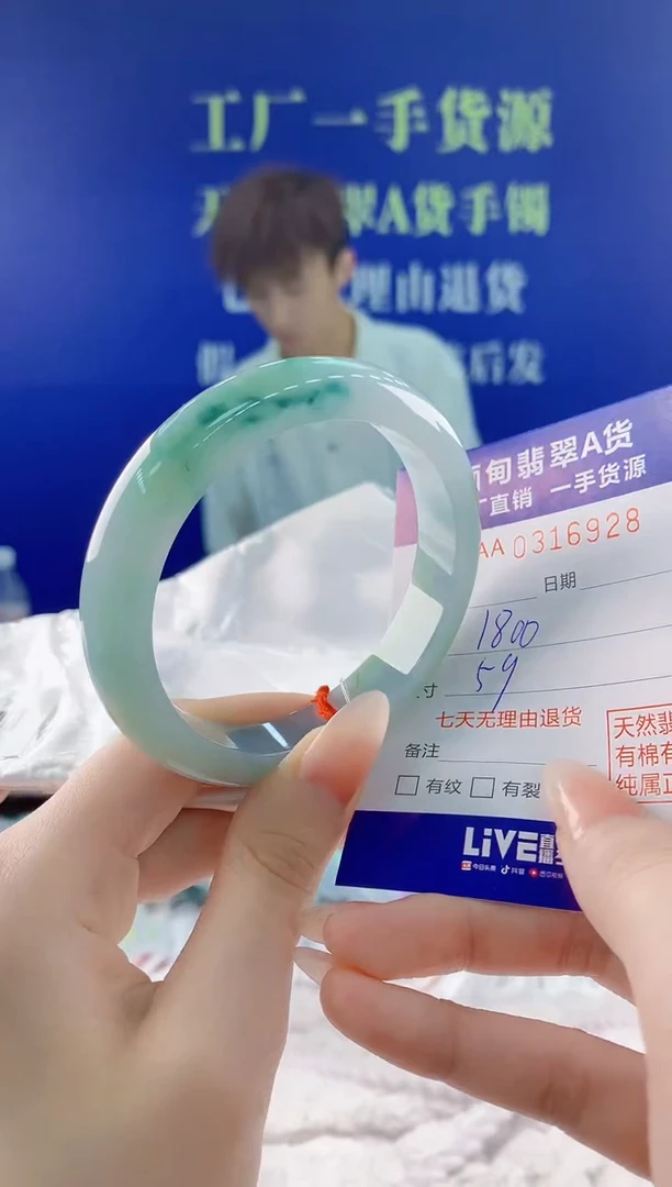 翡翠手镯未镶嵌928天然翡翠A货