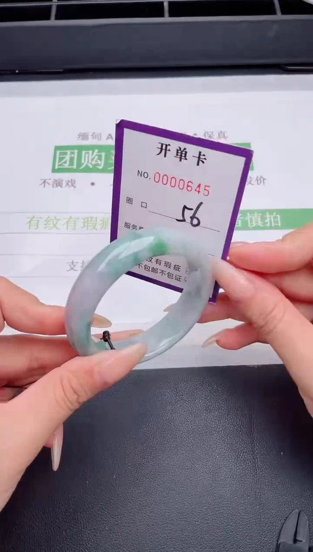 未镶嵌手镯翡翠翡翠手镯未镶嵌