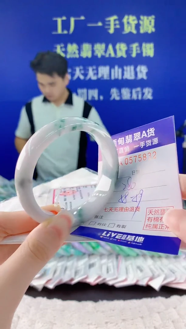 翡翠手镯未镶嵌32天然翡翠A货