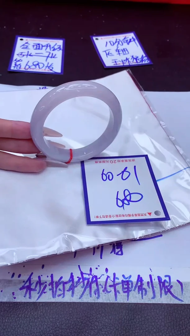 翡翠手镯未镶嵌11111111