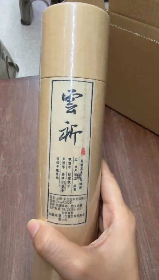 线香62号 捡漏福利