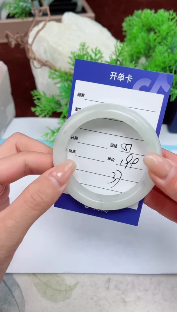 【闪购商品】石英质玉手镯未镶嵌37