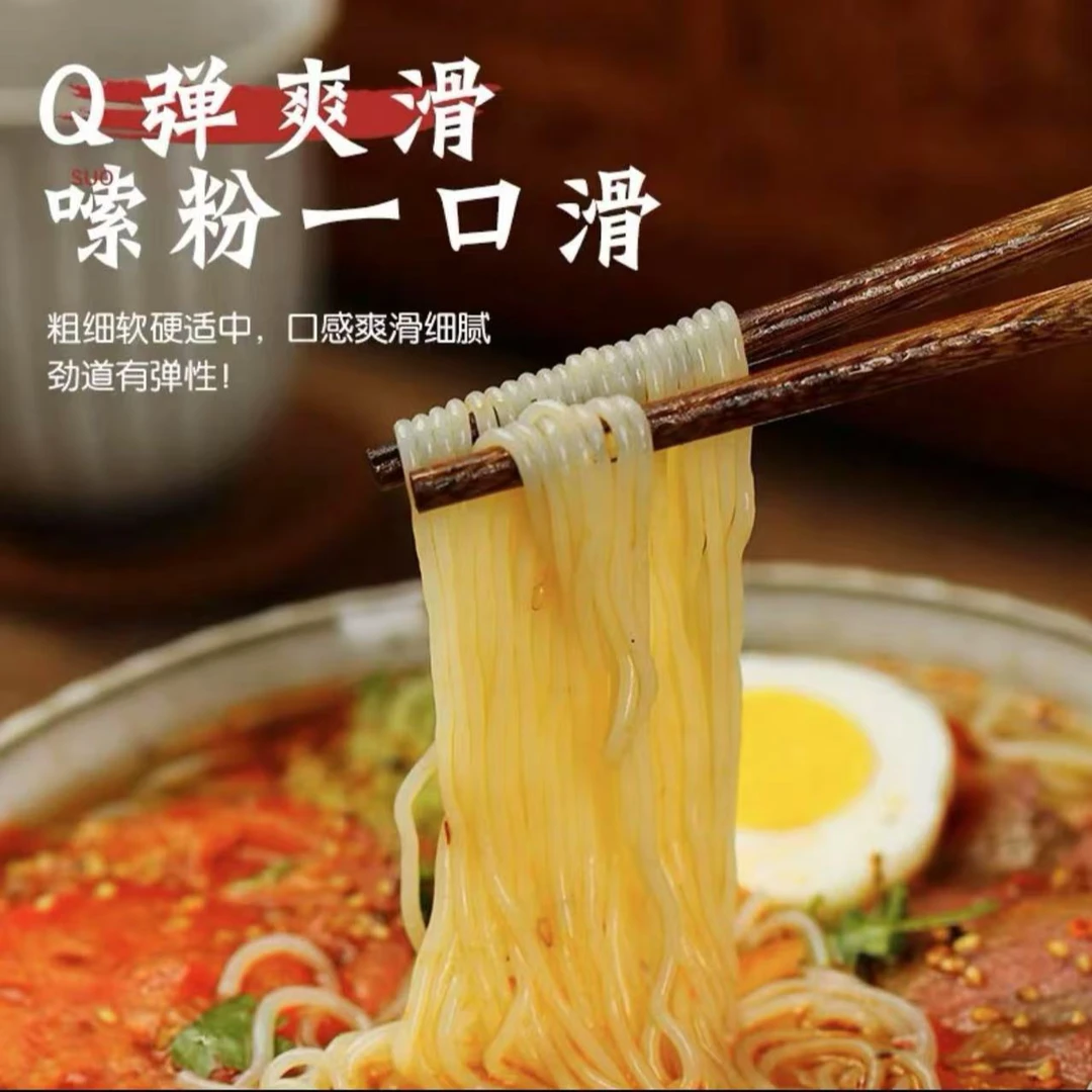 大东北冷面延边真空装335g每袋包邮方便速食夏季新