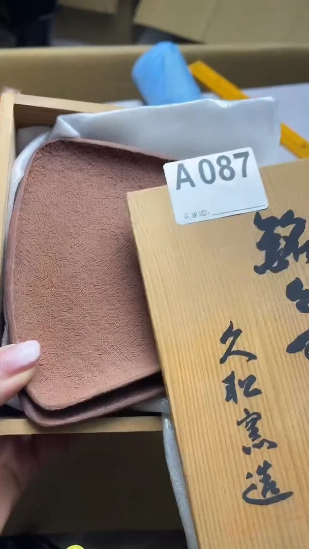 明**风满18米包邮一单一付