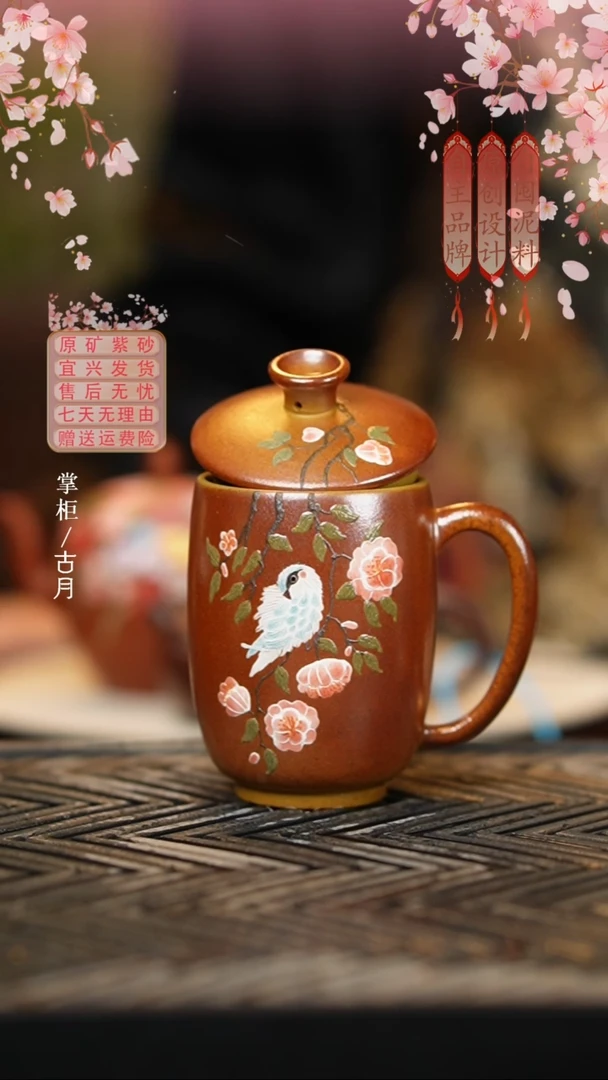 【古月壶来】YX777琥珀木柴烧泥绘盖杯