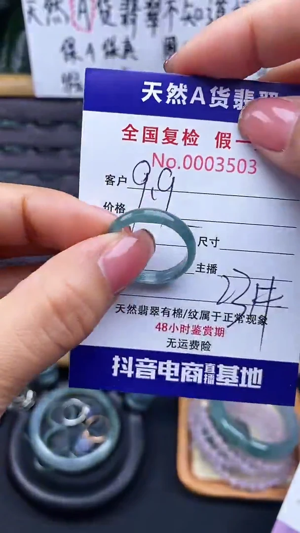 【闪购商品】翡翠戒指未镶嵌503翡翠戒圈