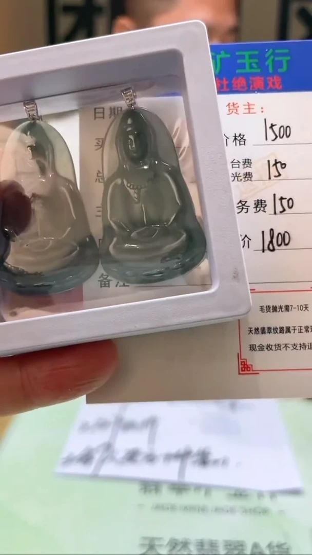 18K金镶嵌定制翡翠木**文毛货-不退不换-多样性-发两件