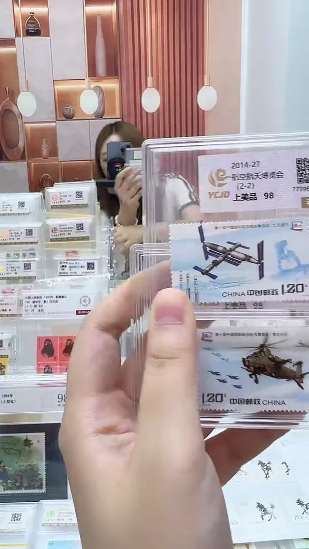 2014-27航空航天博览会 带边