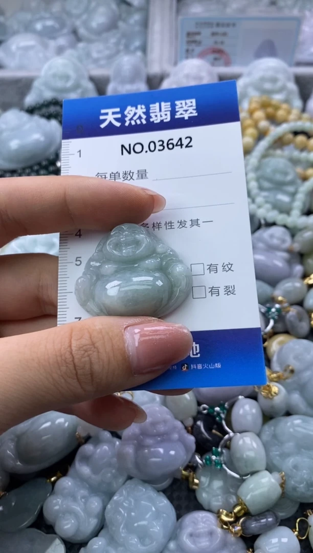 翡翠未镶嵌颈饰缅甸A货翡翠03642