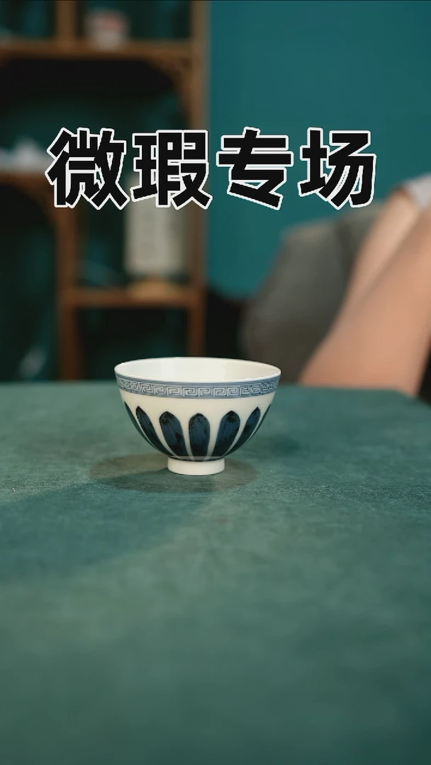 景德镇全手工瓷器只为冲榜