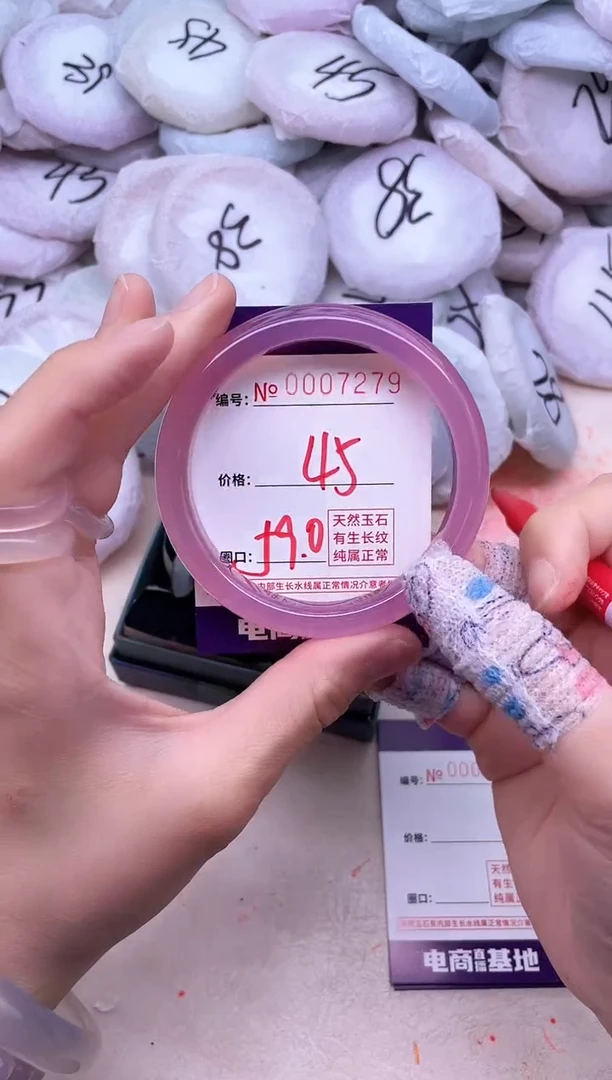 玛瑙/玉髓手镯未镶嵌7279
