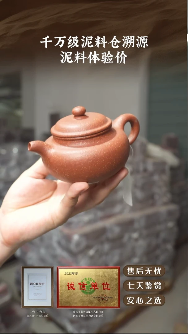 粗砂红降坡仿古220cc